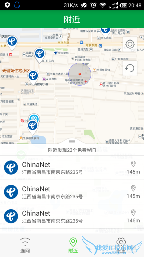 ֻôCMCC Chinanet Chinaunicomwifi