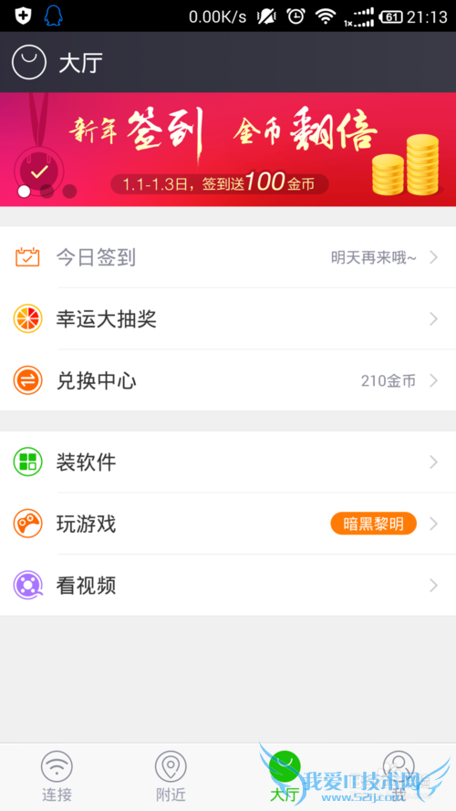 ֻôCMCC Chinanet Chinaunicomwifi