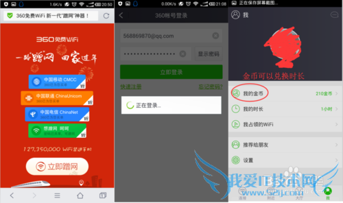 ֻôCMCC Chinanet Chinaunicomwifi