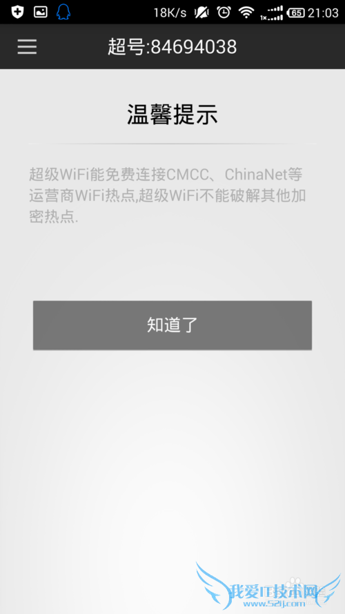 ֻôCMCC Chinanet Chinaunicomwifi