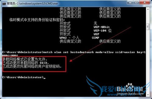 Win8.1̨ʽʼǱôWifiȵ