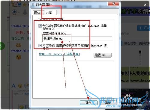 Win8.1̨ʽʼǱôWifiȵ