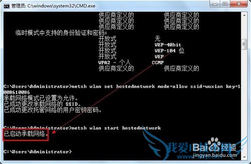 Win8.1̨ʽʼǱôWifiȵ