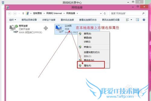 Win8.1̨ʽʼǱôWifiȵ