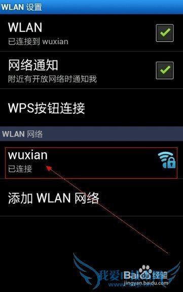 Win8.1̨ʽʼǱôWifiȵ