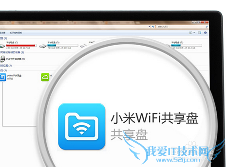 小米随身WIFI怎么样 全面介绍