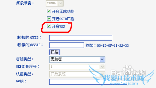 摩托罗拉ME525连接wifi速度慢的解决方法
