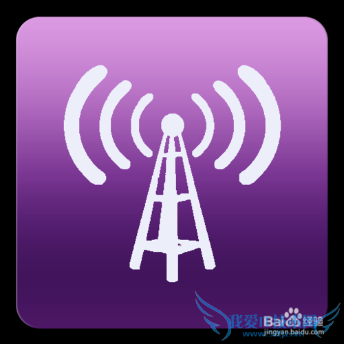 幻影Wifi破解Wifi密码方法教程