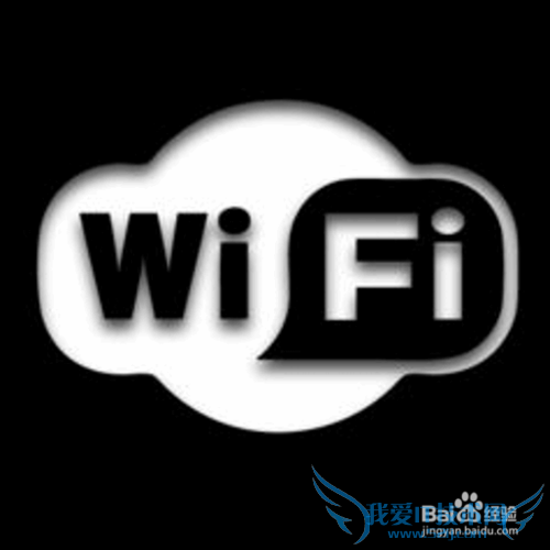 幻影Wifi破解Wifi密码方法教程