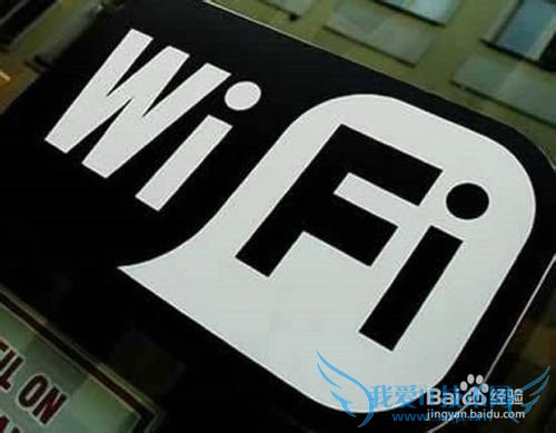 幻影Wifi破解Wifi密码方法教程