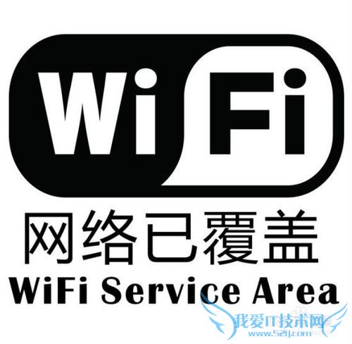 幻影Wifi破解Wifi密码方法教程