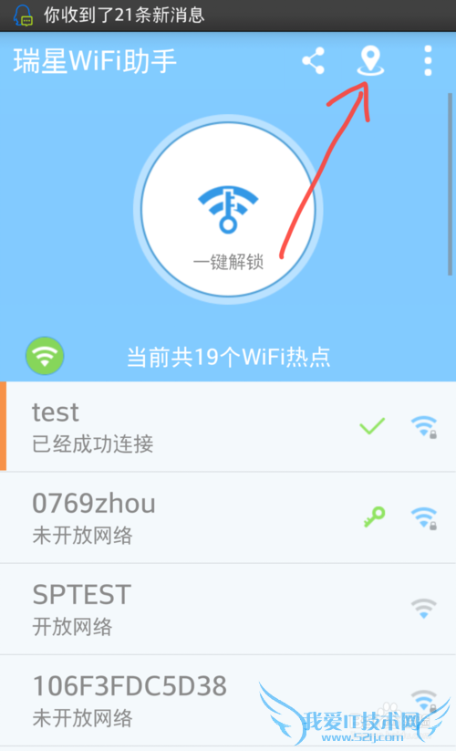 WiFi֮WiFiôʹã