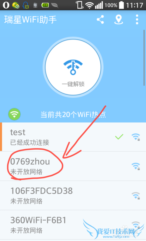 WiFi֮WiFiôʹã