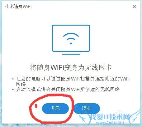 ΰWiFiת