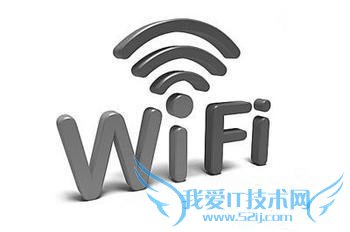 安全使用公共WiFi