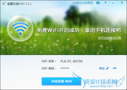 Win7XPʼǱwifiֻ򵥽̳