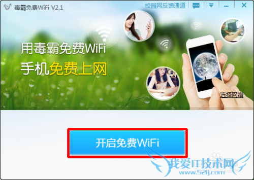 Win7XPʼǱwifiֻ򵥽̳