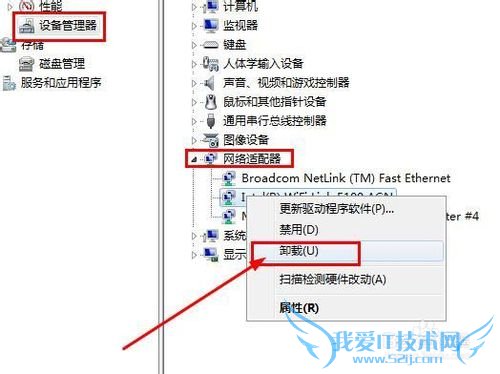 ʼǱWiFiȵwin7ϵͳUCƪ