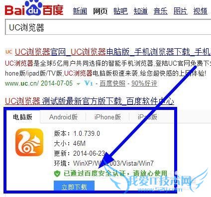 ʼǱWiFiȵwin7ϵͳUCƪ