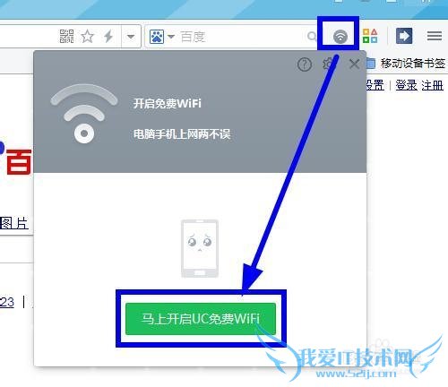 ʼǱWiFiȵwin7ϵͳUCƪ