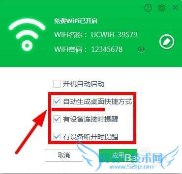 ʼǱWiFiȵwin7ϵͳUCƪ