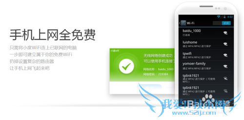怎么预定小度WiFi