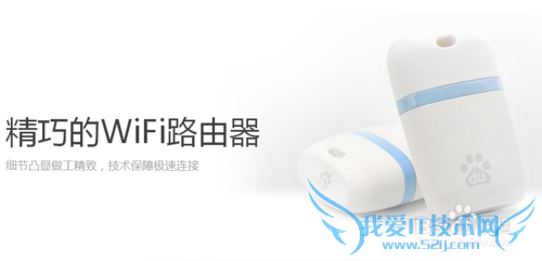 怎么预定小度WiFi