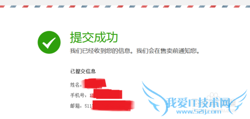 怎么预定小度WiFi