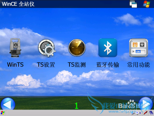 如何使用NTS391R10的WIFI功能?