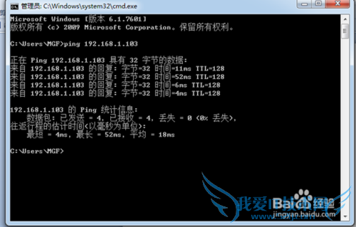 如何使用NTS391R10的WIFI功能?