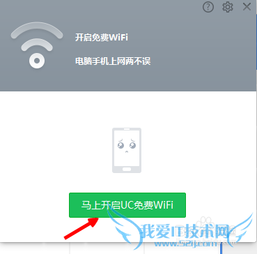 ucWiFiʹ ucwifi