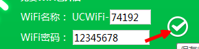 ucWiFiʹ ucwifi