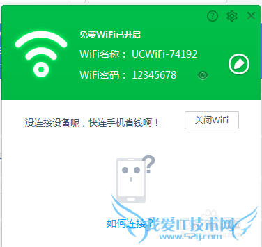 ucWiFiʹ ucwifi