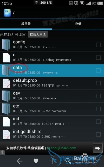 怎么查看手机连接过的wifi密码