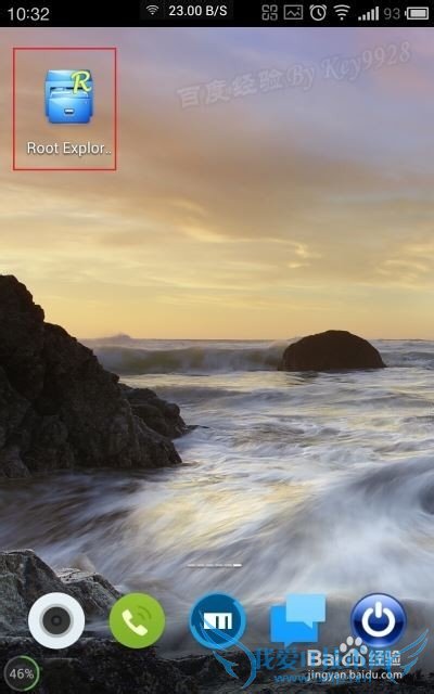 怎么查看手机连接过的wifi密码