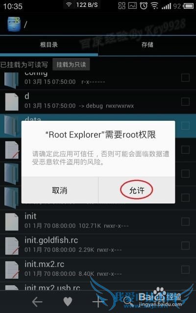 怎么查看手机连接过的wifi密码