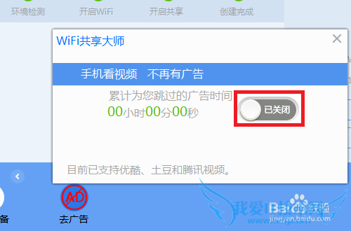 wifiʦУ԰ôؼʹ