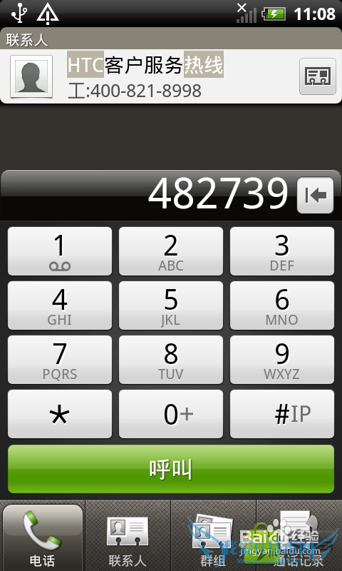 HTC G20ROM-ԭHTC޸WIFI