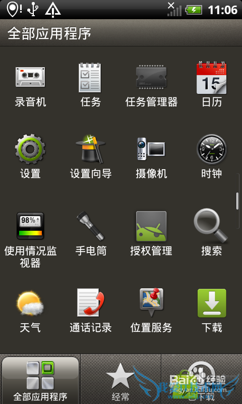 HTC G20ROM-ԭHTC޸WIFI
