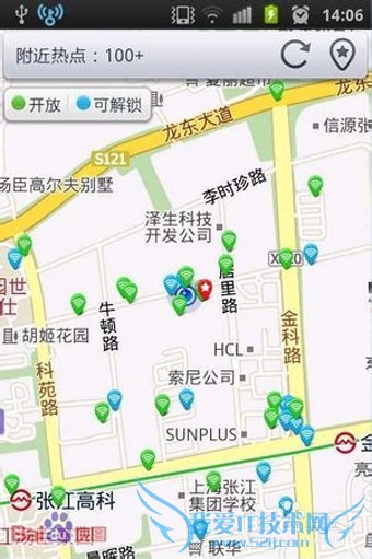 WIFI万能钥匙用法图文详解