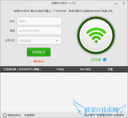window 8 window 8 ʼǱWIFIȵ㷽