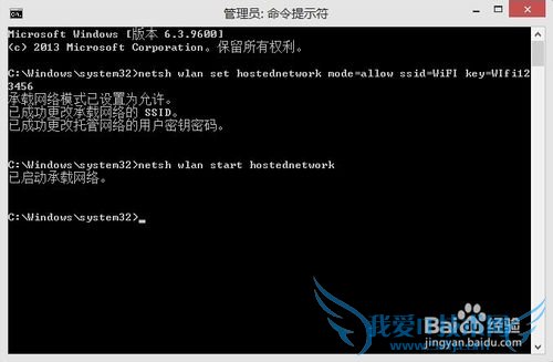 window 8 window 8 ʼǱWIFIȵ㷽