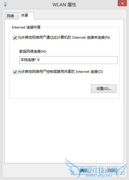 window 8 window 8 ʼǱWIFIȵ㷽
