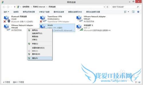 window 8 window 8 ʼǱWIFIȵ㷽