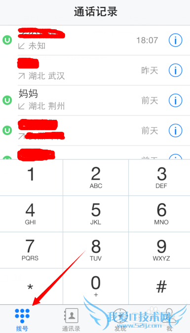 怎样利用无线wifi网络拨打免费电话