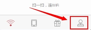 全民wifi如何给英雄联盟加速