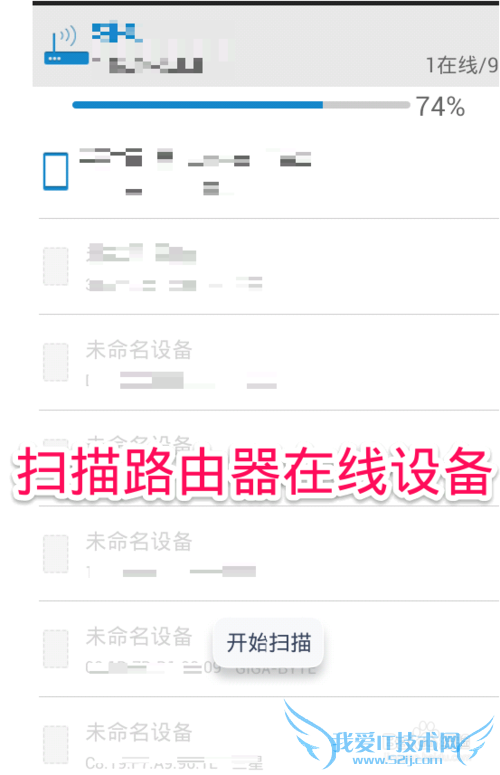 如何快速更改路由器密和WIFI码 之一