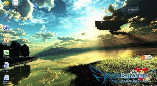 电脑一键创建WIFI