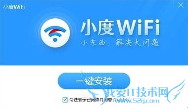 无限WiFi怎么使用?