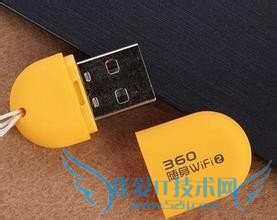 无限WiFi怎么使用?